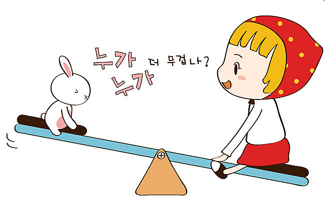 EPS 동물 캐릭터 한마리 라이프스타일 여자 스티커 일러스트 청소년캐릭터 한명 미소 웃음 사람 일상 라이프 생활 반려동물 토끼 놀이기구 시소 토리 토리와토실이 토실 여자만 여자한명만 일러캐릭터 1 인물캐릭터 포유류 청소년 표정 파일형식 벡터