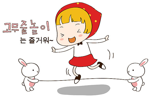 EPS 동물 캐릭터 라이프스타일 여자 스티커 두마리 일러스트 놀이 청소년캐릭터 한명 미소 웃음 사람 일상 라이프 생활 반려동물 토끼 고무줄 토리 토리와토실이 토실 고무줄놀이 여자만 여자한명만 일러캐릭터 1 인물캐릭터 2 포유류 청소년 표정 파일형식 벡터