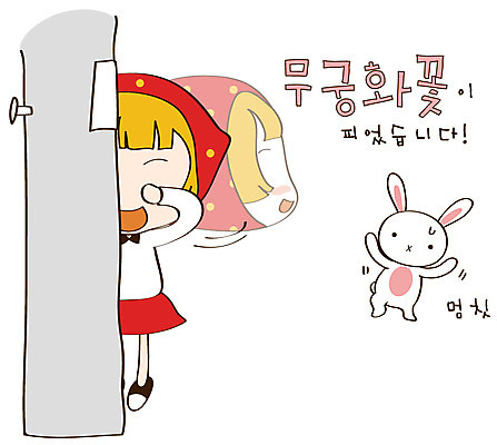 EPS 동물 캐릭터 한마리 라이프스타일 여자 스티커 일러스트 놀이 청소년캐릭터 한명 사람 일상 라이프 생활 반려동물 토끼 전봇대 토리 토리와토실이 토실 무궁화꽃이피었습니다 여자만 여자한명만 일러캐릭터 1 공공시설 인물캐릭터 포유류 청소년 파일형식 벡터