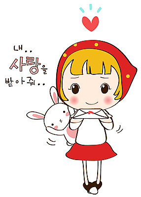 EPS 동물 캐릭터 한마리 라이프스타일 여자 프로포즈 스티커 일러스트 청소년캐릭터 한명 사람 일상 라이프 생활 반려동물 하트 토끼 러브레터 편지 토리 토리와토실이 토실 여자만 여자한명만 일러캐릭터 모양 1 인물캐릭터 포유류 청소년 파일형식 벡터