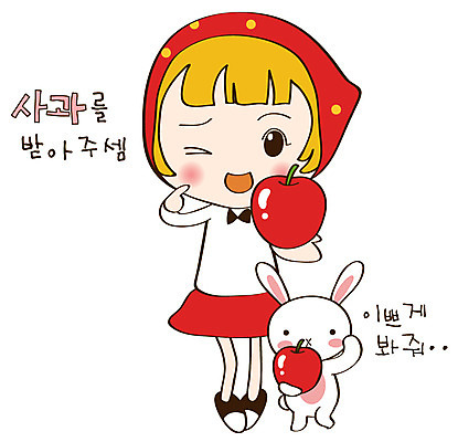 EPS 동물 캐릭터 한마리 라이프스타일 여자 스티커 과일 일러스트 청소년캐릭터 윙크 한명 웃음 사람 일상 라이프 생활 반려동물 토끼 사과 토리 토리와토실이 토실 여자만 여자한명만 일러캐릭터 1 인물캐릭터 포유류 청소년 표정 파일형식 벡터