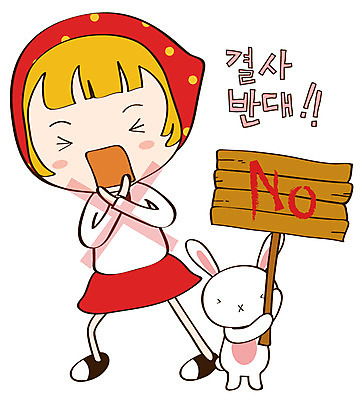 EPS 동물 캐릭터 한마리 라이프스타일 여자 스티커 일러스트 청소년캐릭터 한명 사람 일상 라이프 생활 반려동물 팻말 토끼 토리 토리와토실이 토실 반대 여자만 여자한명만 일러캐릭터 1 인물캐릭터 포유류 청소년 프레임 파일형식 벡터