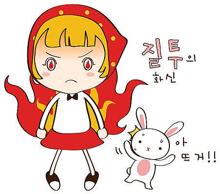 EPS 동물 캐릭터 한마리 라이프스타일 여자 스티커 일러스트 청소년캐릭터 한명 사람 일상 라이프 생활 반려동물 토끼 토리 토리와토실이 토실 질투 여자만 여자한명만 일러캐릭터 1 감정 인물캐릭터 포유류 청소년 파일형식 벡터