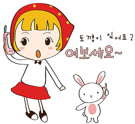 EPS 동물 캐릭터 한마리 라이프스타일 여자 스티커 일러스트 청소년캐릭터 한명 사람 일상 라이프 생활 반려동물 토끼 통화 토리 토리와토실이 토실 여자만 여자한명만 일러캐릭터 1 인물캐릭터 포유류 모션 청소년 파일형식 벡터