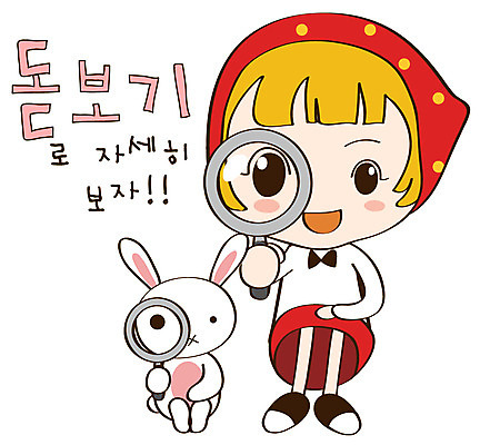EPS 동물 캐릭터 한마리 라이프스타일 여자 스티커 일러스트 돋보기 청소년캐릭터 한명 사람 일상 라이프 생활 반려동물 토끼 관찰 토리 토리와토실이 토실 여자만 여자한명만 일러캐릭터 1 인물캐릭터 포유류 모션 청소년 파일형식 벡터