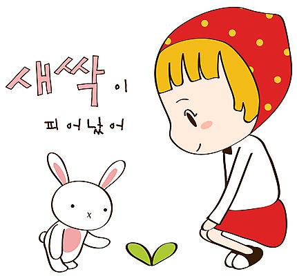 EPS 식물 동물 캐릭터 한마리 라이프스타일 응시 여자 스티커 일러스트 청소년캐릭터 한명 사람 일상 라이프 생활 반려동물 새싹 토끼 토리 토리와토실이 토실 여자만 여자한명만 일러캐릭터 1 시선 인물캐릭터 포유류 청소년 파일형식 벡터