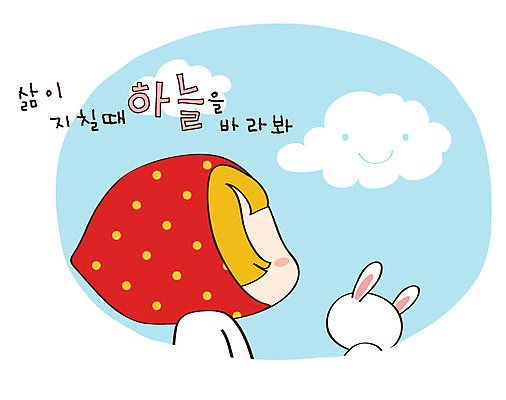 EPS 동물 구름 캐릭터 한마리 라이프스타일 응시 여자 스티커 일러스트 하늘 청소년캐릭터 한명 사람 일상 라이프 생활 반려동물 맑음 토끼 토리 토리와토실이 토실 여자만 여자한명만 일러캐릭터 자연요소 1 시선 인물캐릭터 포유류 청소년 날씨 파일형식 벡터