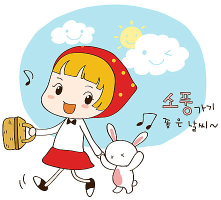 EPS 동물 구름 캐릭터 한마리 라이프스타일 여자 스티커 음표 일러스트 노래 하늘 날씨 청소년캐릭터 한명 미소 웃음 사람 일상 라이프 생활 반려동물 소풍 바구니 맑음 토끼 즐거움 날씨캐릭터 토리 토리와토실이 토실 여자만 여자한명만 일러캐릭터 자연요소 1 기호 감정 음악 인물캐릭터 포유류 청소년 표정 야외활동 파일형식 벡터