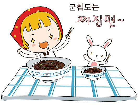 EPS 동물 캐릭터 한마리 라이프스타일 여자 음식 스티커 일러스트 탁자 청소년캐릭터 한명 미소 웃음 사람 일상 라이프 생활 반려동물 중식 식사 토끼 짜장면 토리 토리와토실이 토실 여자만 여자한명만 일러캐릭터 1 인물캐릭터 가구 포유류 청소년 표정 파일형식 벡터