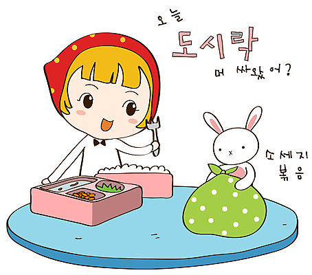 EPS 동물 캐릭터 한마리 라이프스타일 여자 스티커 일러스트 탁자 청소년캐릭터 한명 미소 웃음 사람 일상 라이프 생활 반려동물 식사 토끼 도시락 점심 토리 토리와토실이 토실 여자만 여자한명만 일러캐릭터 1 음식 인물캐릭터 가구 포유류 청소년 표정 파일형식 벡터