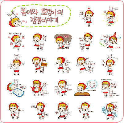 EPS 캐릭터 라이프스타일 여자 감정 프로포즈 스티커 일러스트 청소년캐릭터 사랑 웃음 사람 일상 라이프 생활 반려동물 세트 놀람 고통 슬픔 분노 하트 축하 토끼 인사 우승 좌절 수줍음 토리 토리와토실이 토실 반대 질투 작별 잘난척 여자만 일러캐릭터 모양 동물 인물캐릭터 컨셉 포유류 모션 청소년 표정 예절 최고 파일형식 벡터