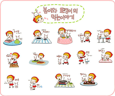 EPS 캐릭터 라이프스타일 여자 커피 음식 스티커 일러스트 밥 아이스크림 피자 청소년캐릭터 육류 사람 일상 라이프 생활 반려동물 세트 식사 우유 햄버거 토끼 아침식사 짜장면 떡볶이 먹기 도시락 브런치 순대 토리 토리와토실이 토실 호빵 여자만 일러캐릭터 동물 음료 빵 인물캐릭터 식재료 포유류 모션 청소년 디저트 유제품 패스트푸드 서양음식 중식 분식 파일형식 벡터