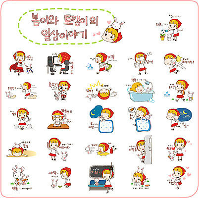 EPS 캐릭터 라이프스타일 여자 화분 스티커 일러스트 놀이 휴식 대중교통 청소년캐릭터 사람 일상 라이프 생활 친구 반려동물 컴퓨터 세트 달리기 목욕 산책 토끼 관찰 잠 수면 전철 지각 등교 통화 토리 토리와토실이 토실 넘어짐 미행 여자만 일러캐릭터 동물 육상교통 교통수단 인물캐릭터 컨셉 포유류 관계 모션 청소년 물 전자제품 청결 등하교 파일형식 벡터