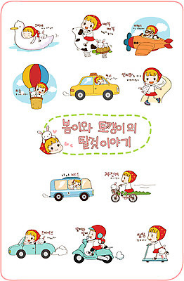 EPS 캐릭터 라이프스타일 여자 교통수단 스티커 일러스트 승용차 자동차 버스 비행기 청소년캐릭터 사람 일상 라이프 생활 반려동물 세트 자전거 스쿠터 열기구 토끼 롤러블레이드 놀이기구 택시 토리 토리와토실이 토실 오리배 퀵보드 여자만 일러캐릭터 동물 육상교통 인물캐릭터 교통 포유류 항공교통 청소년 대중교통 취미 바이크 오토바이 파일형식 벡터