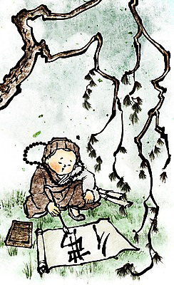 PSD 나무 종교 여유 어린이 불교 일러스트 서예 한명 사람 소년 잔디 믿음 한자 부처님오신날 먹 한지 동자승 부처 벼루 남자만 남자한명만 어린이만 소년만 소년한명만 국내일러스트 식물 문자 1 한국전통 기념일 남자 감정 종이 승려 파일형식