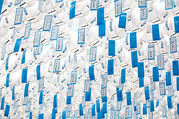 포토 JPG 종교 불교 사람없음 야외 부처님오신날 연등 국내포토 기념일 등불 불교용품 파일형식