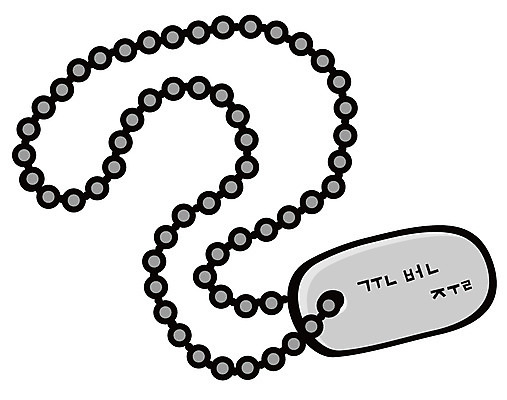 EPS 아이콘 군대 사람없음 군용 군번줄 2D아이콘 파일형식 벡터