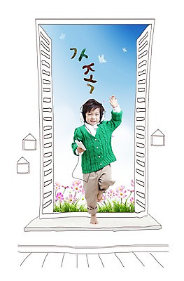 PSD 편집 편집이미지 행복 아들 어린이 나비 액자 창문 가족 하늘 한명 미소 웃음 사람 소년 헤드폰 화목 음악감상 춤 코스모스 남자만 남자한명만 어린이만 소년한명만 이미지편집 1 남자 꽃 감정 음향기기 곤충 컨셉 관계 문화예술 표정 감상 소년만 파일형식