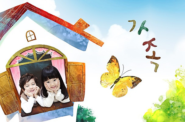 PSD 편집 편집이미지 한마리 응시 딸 행복 아들 어린이 나비 곤충 창문 가족 주택 남매 미소 웃음 사람 소녀 소년 두명 화목 구경 어린이만 이미지편집 동물 1 시선 여자 남자 감정 컨셉 관계 표정 건물 파일형식