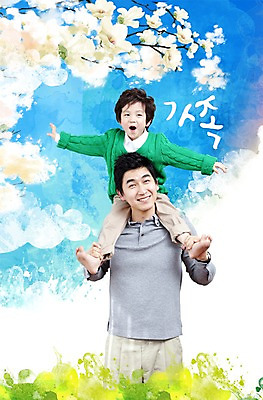 PSD 편집 편집이미지 남자 행복 아들 어린이 가족 꽃나무 미소 웃음 사람 소년 두명 화목 목말 아빠 부자지간 남자만 이미지편집 나무 꽃 감정 컨셉 관계 모션 표정 파일형식