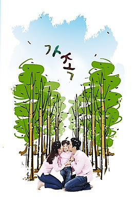 PSD 나무 편집 편집이미지 여자 남자 행복 아들 어린이 가족 하늘 엄마 키스 미소 웃음 사람 소년 세명 부모 화목 아빠 숲 이미지편집 식물 감정 컨셉 관계 표정 애정표현 파일형식