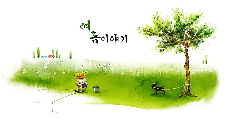 PSD 나무 한마리 사계절 계절 남자 바다 여행 백그라운드 일러스트 캘리그라피 자연 낚시 염소 수채화 주택 여름방학 한명 사람 풍경 소년 초원 해변 여름 양동이 밀짚모자 손그림 썸머스토리 평원 남자만 남자한명만 국내일러스트 식물 모자_잡화 1 어린이 포유류 레저 방학 건물 생태계 파일형식 여름_계절