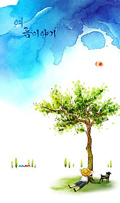 PSD 나무 한마리 사계절 계절 남자 바다 여행 백그라운드 일러스트 캘리그라피 자연 휴식 염소 수채화 주택 여름방학 한명 사람 풍경 해변 여름 가축 그늘 낮잠 손그림 썸머스토리 남자만 남자한명만 국내일러스트 식물 동물 1 컨셉 포유류 방학 건물 잠 생태계 파일형식 여름_계절