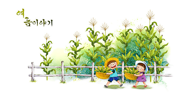 PSD 사계절 계절 여자 남자 초등학생 어린이 바다 여행 백그라운드 일러스트 캘리그라피 자연 여름음식 수채화 여름방학 옥수수 미소 웃음 사람 풍경 소녀 소년 해변 두명 여름 친구 농작물 울타리 바구니 수확 손그림 옥수수밭 썸머스토리 어린이만 제철음식 국내일러스트 학생 음식 밭 농업 관계 방학 곡류 표정 담장 생태계 제철 파일형식 여름_계절