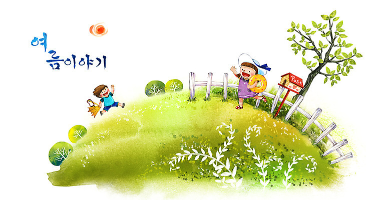 PSD 나무 사계절 계절 여자 남자 초등학생 어린이 바다 여행 백그라운드 일러스트 캘리그라피 자연 수채화 여름방학 미소 웃음 사람 풍경 소녀 소년 해변 두명 여름 친구 울타리 태양 우체통 도구 기다림 시원함 손그림 튜브 설레임 썸머스토리 어린이만 국내일러스트 자연요소 식물 학생 감정 관계 모션 방학 표정 담장 생태계 파일형식 여름_계절