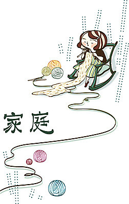 EPS 여자 교육 표지 일러스트 교과목 청소년 수업 한명 사람 10대 바늘 뜨개질 털실 실 흔들의자 대바늘 여자만 여자한명만 십대만 십대여자만 십대여자한명만 국내일러스트 1 의자 취미 도구 파일형식 벡터