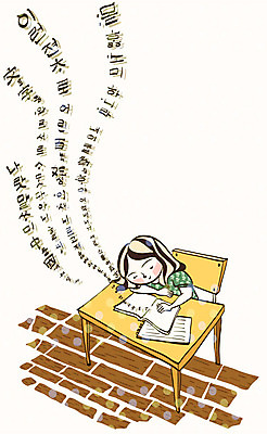 EPS 여자 교육 표지 일러스트 교과목 청소년 수업 한명 사람 한글 10대 책 책상 여자만 여자한명만 십대만 십대여자만 십대여자한명만 국내일러스트 문자 1 가구 파일형식 벡터