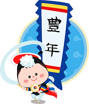 EPS 캐릭터 전통 남자 일러스트 전통캐릭터 국악기 한명 미소 웃음 사람 전통문양 깃발 전통의상 풍물놀이 소고 상모 풍년 남자만 남자한명만 일러캐릭터 1 문양 악기 타악기 표정 국악 수확 파일형식 벡터