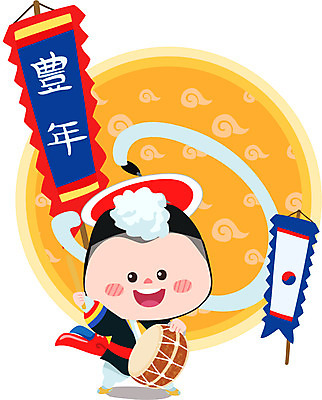 EPS 캐릭터 전통 남자 일러스트 전통캐릭터 국악기 한명 미소 웃음 사람 전통문양 깃발 전통의상 풍물놀이 북 상모 풍년 남자만 남자한명만 일러캐릭터 1 문양 악기 타악기 표정 국악 수확 파일형식 벡터