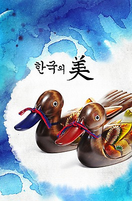 PSD 편집 편집이미지 한국문화 한국전통 전통 커플 한쌍 인형 캘리배경 캘리그라피 붓터치 한국 사람없음 장식 실 원앙 오브젝트 목각 장식술 이미지편집 동양문화 아시아 백그라운드 관계 조류 파일형식