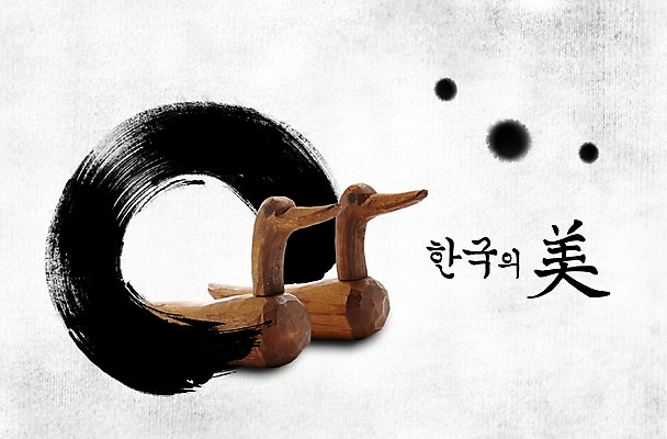 PSD 편집 편집이미지 한국문화 한국전통 전통 커플 한쌍 인형 캘리배경 캘리그라피 붓터치 한국 사람없음 원앙 오브젝트 목각 이미지편집 동양문화 아시아 백그라운드 관계 조류 파일형식