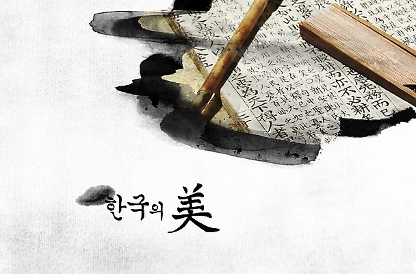 PSD 편집 편집이미지 한국문화 한국전통 전통 캘리배경 캘리그라피 붓터치 한국 사람없음 책 부채 한자책 화선지 이미지편집 동양문화 아시아 백그라운드 한지 파일형식