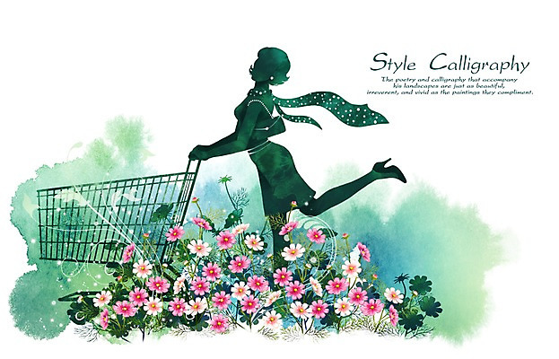 PSD 여자 꽃 실루엣 캘리배경 백그라운드 꽃백그라운드 일러스트 캘리그라피 수채화 그림자 한명 사람 성인 초록색 빛 장보기 뷰티 목도리 카트 핸드백 고급 코스모스 손그림 마트 여자만 여자한명만 성인여자만 성인만 국내일러스트 식물 1 잡화 컬러 컨셉 가방 촬영기법 상점 파일형식