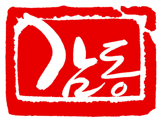 EPS 문자 손글씨 감정 문장 컬러 백그라운드 일러스트 캘리그라피 프레임 사각틀 틀 타이포그라피 글자캘리그라피 한글 사람없음 빨간색 단어 도장 감동 국내일러스트 사각형 파일형식 벡터