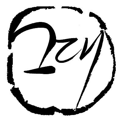 EPS 문자 손글씨 문장 백그라운드 일러스트 캘리그라피 프레임 사각틀 틀 타이포그라피 글자캘리그라피 한글 사람없음 단어 도장 그대 국내일러스트 사각형 파일형식 벡터