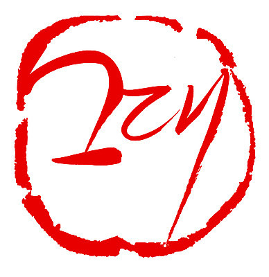 EPS 문자 손글씨 문장 컬러 백그라운드 일러스트 캘리그라피 프레임 틀 타이포그라피 글자캘리그라피 한글 사람없음 빨간색 단어 도장 그대 국내일러스트 파일형식 벡터