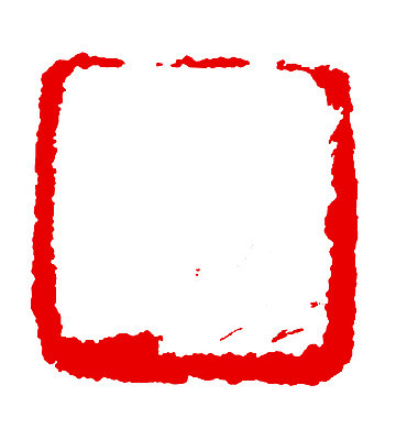 EPS 컬러 백그라운드 일러스트 캘리그라피 프레임 사각틀 틀 사람없음 빨간색 도장 사각형 테두리 국내일러스트 도형 파일형식 벡터