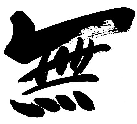 EPS 문자 손글씨 백그라운드 일러스트 캘리그라피 타이포그라피 글자캘리그라피 사람없음 단어 한자 무 존재 국내일러스트 뿌리채소 파일형식 벡터