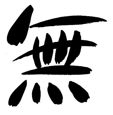 EPS 문자 손글씨 백그라운드 일러스트 캘리그라피 타이포그라피 글자캘리그라피 사람없음 단어 한자 무 존재 국내일러스트 뿌리채소 파일형식 벡터