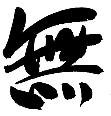 EPS 문자 손글씨 백그라운드 일러스트 캘리그라피 타이포그라피 글자캘리그라피 사람없음 단어 한자 무 존재 국내일러스트 뿌리채소 파일형식 벡터