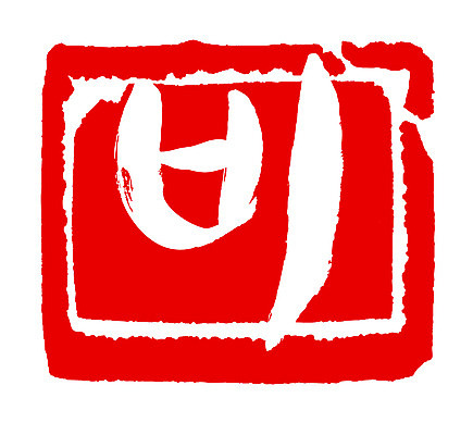 EPS 문자 손글씨 문장 컬러 백그라운드 일러스트 캘리그라피 날씨 프레임 사각틀 틀 타이포그라피 글자캘리그라피 한글 사람없음 빨간색 단어 도장 비 일기예보 국내일러스트 자연요소 사각형 파일형식 벡터 도형