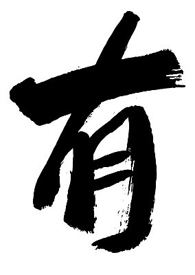 EPS 문자 손글씨 문장 백그라운드 일러스트 캘리그라피 타이포그라피 글자캘리그라피 사람없음 단어 한자 존재 국내일러스트 파일형식 벡터