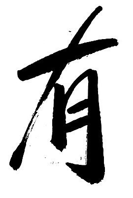 EPS 문자 손글씨 문장 백그라운드 일러스트 캘리그라피 타이포그라피 글자캘리그라피 사람없음 단어 한자 존재 국내일러스트 파일형식 벡터