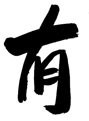 EPS 문자 손글씨 문장 백그라운드 일러스트 캘리그라피 타이포그라피 글자캘리그라피 사람없음 단어 한자 존재 국내일러스트 파일형식 벡터