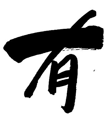 EPS 문자 손글씨 문장 백그라운드 일러스트 캘리그라피 타이포그라피 글자캘리그라피 사람없음 단어 한자 존재 국내일러스트 파일형식 벡터