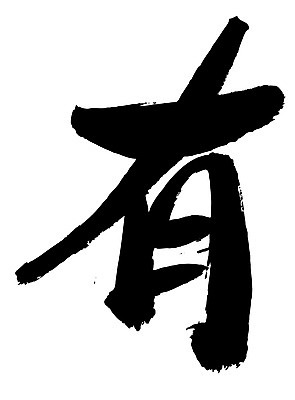 EPS 문자 손글씨 문장 백그라운드 일러스트 캘리그라피 타이포그라피 글자캘리그라피 사람없음 단어 한자 존재 국내일러스트 파일형식 벡터